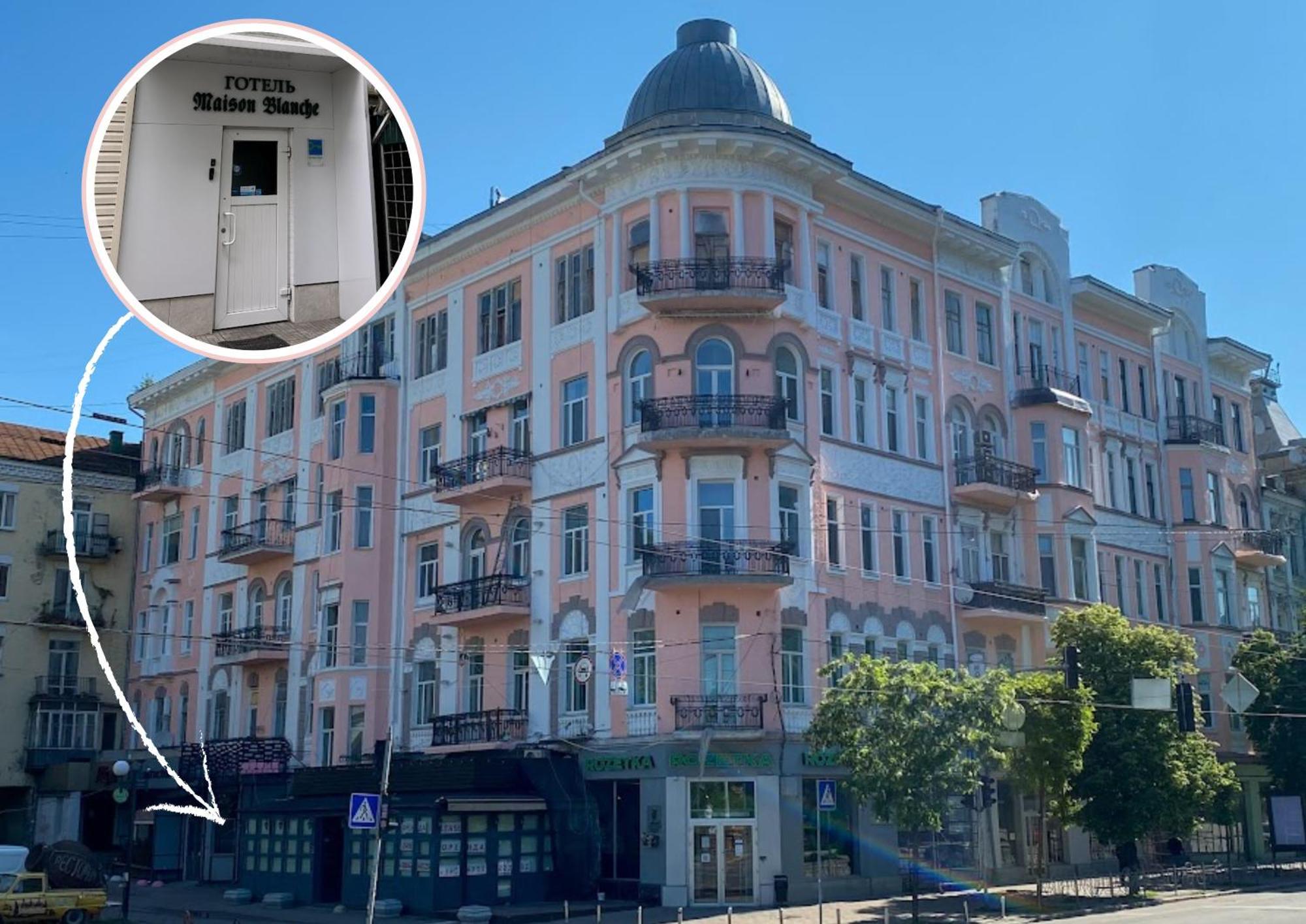 Maison Blanche Center 3*